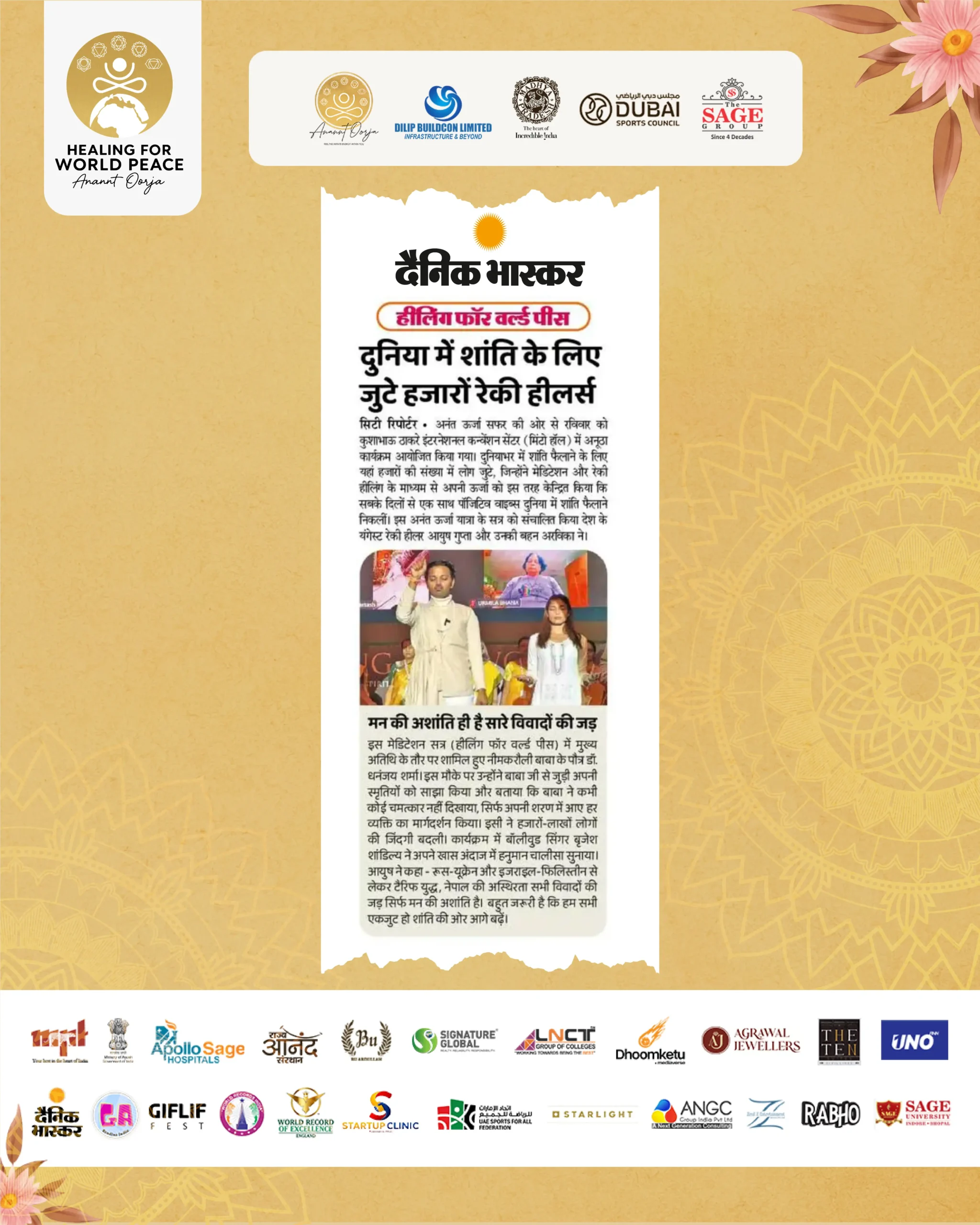 Dainik-Bhasker-Newspaper-scaled.webp
