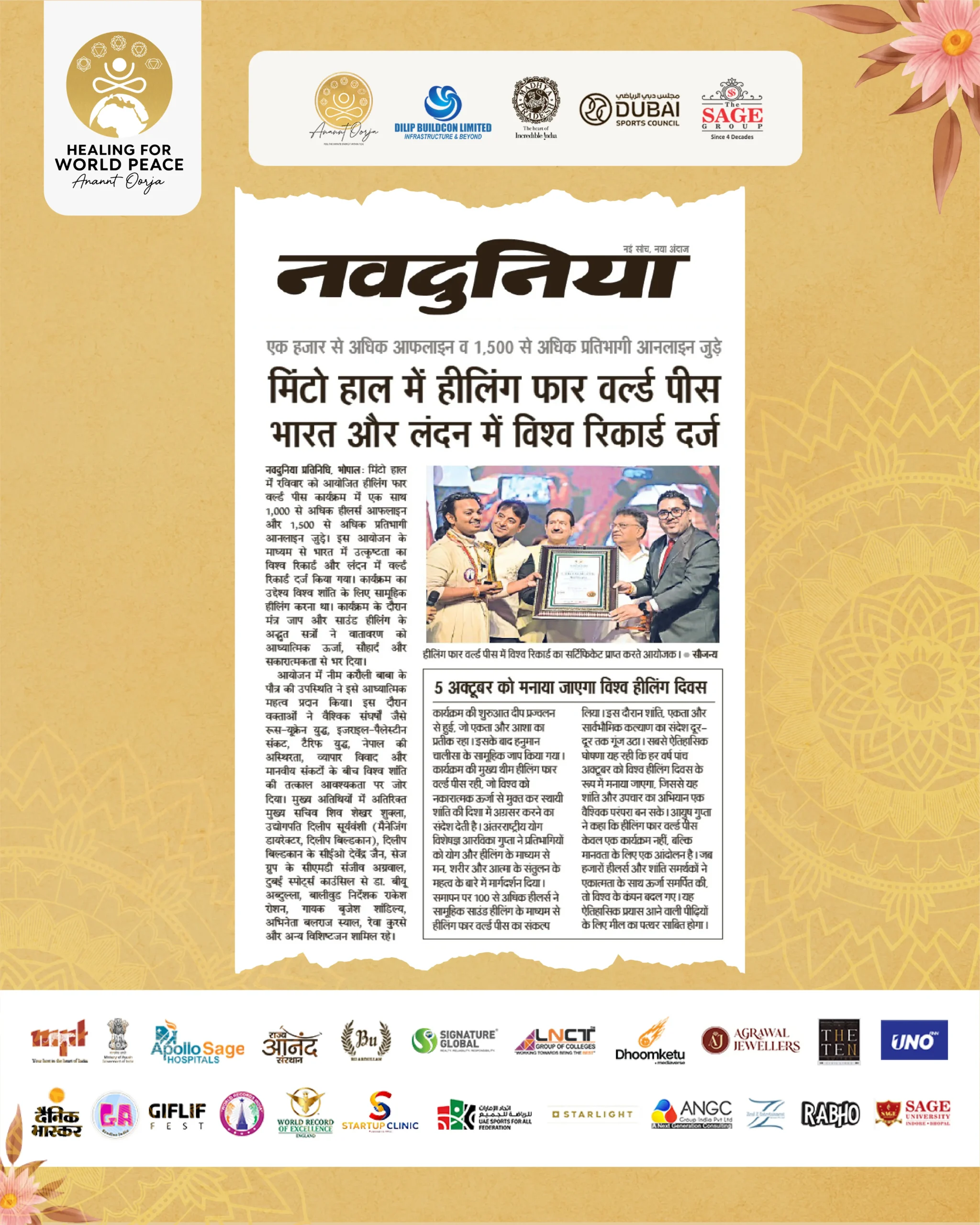 Navdunia-Newspaper-2-scaled.webp