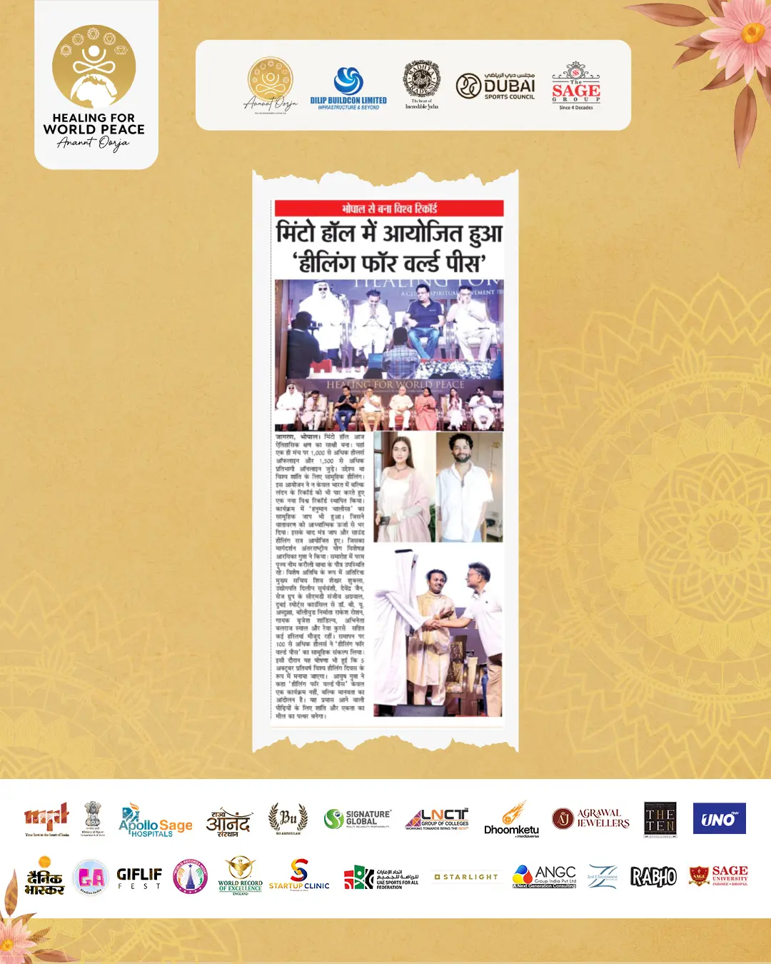 Newspaper-1-Updated.webp