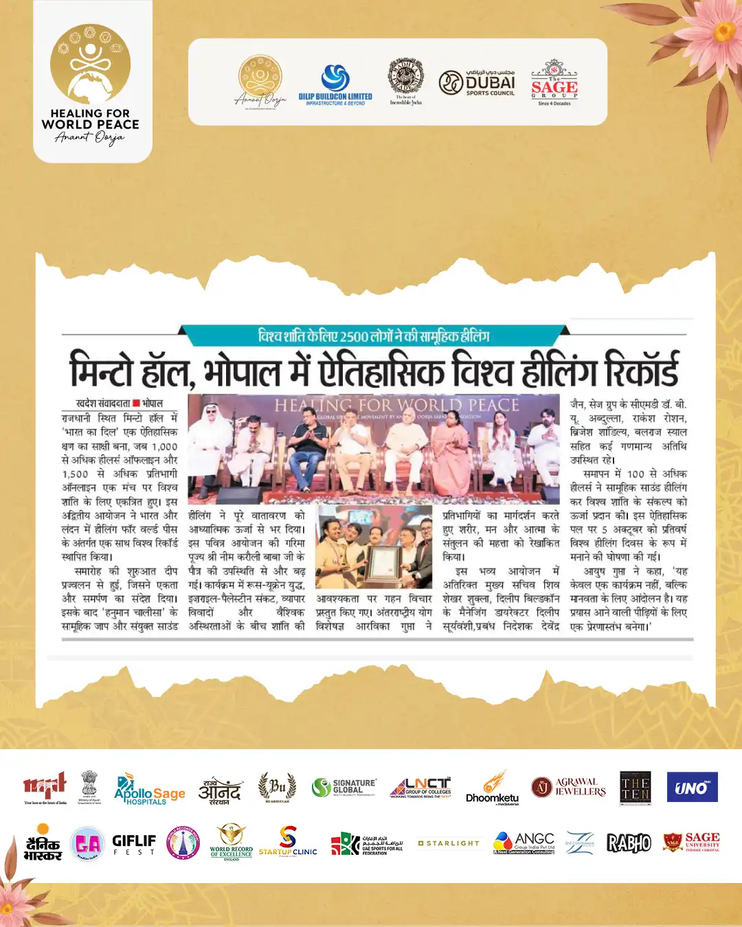 Newspaper-2-Updated.webp