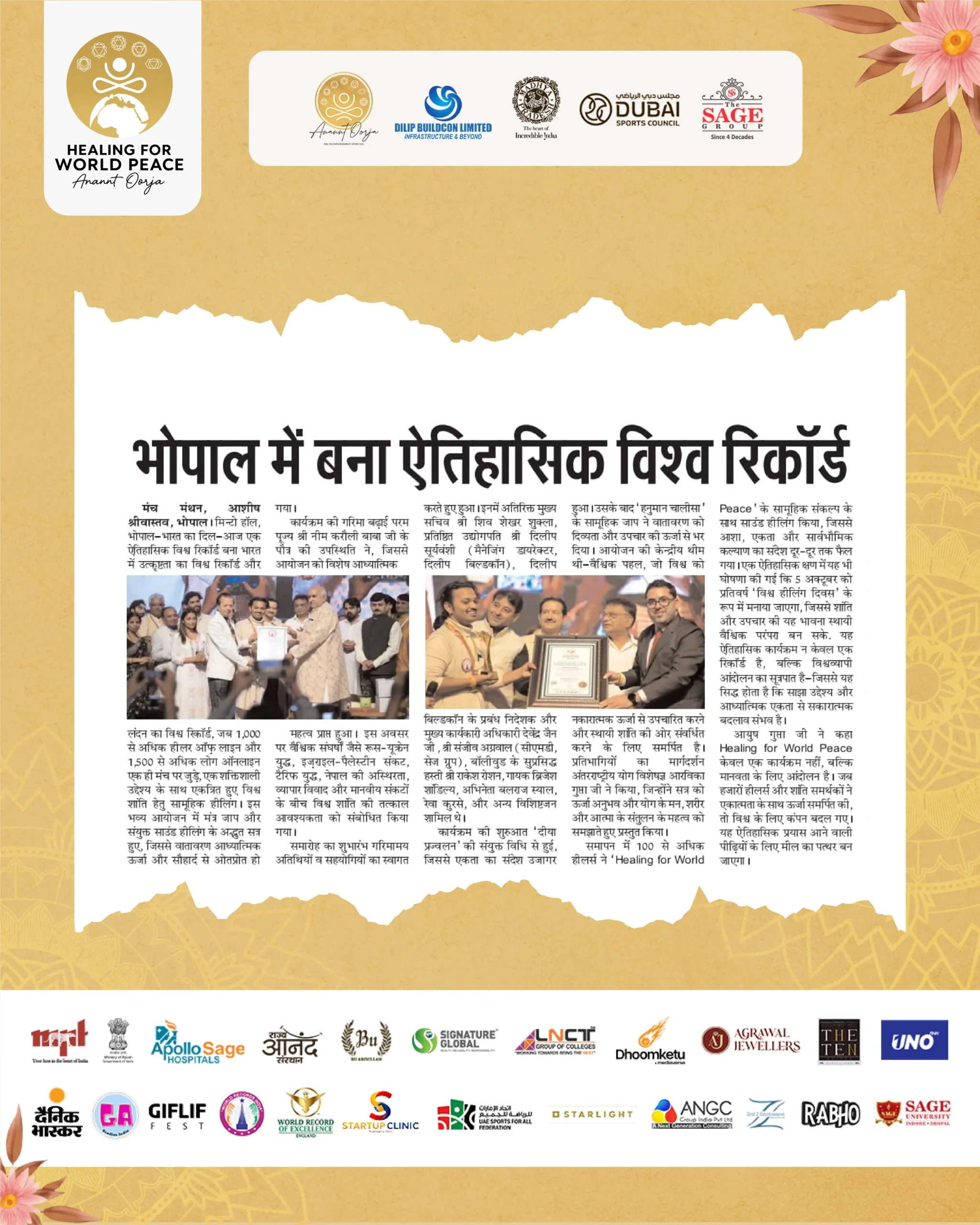 Newspaper-Collage-12-scaled.webp
