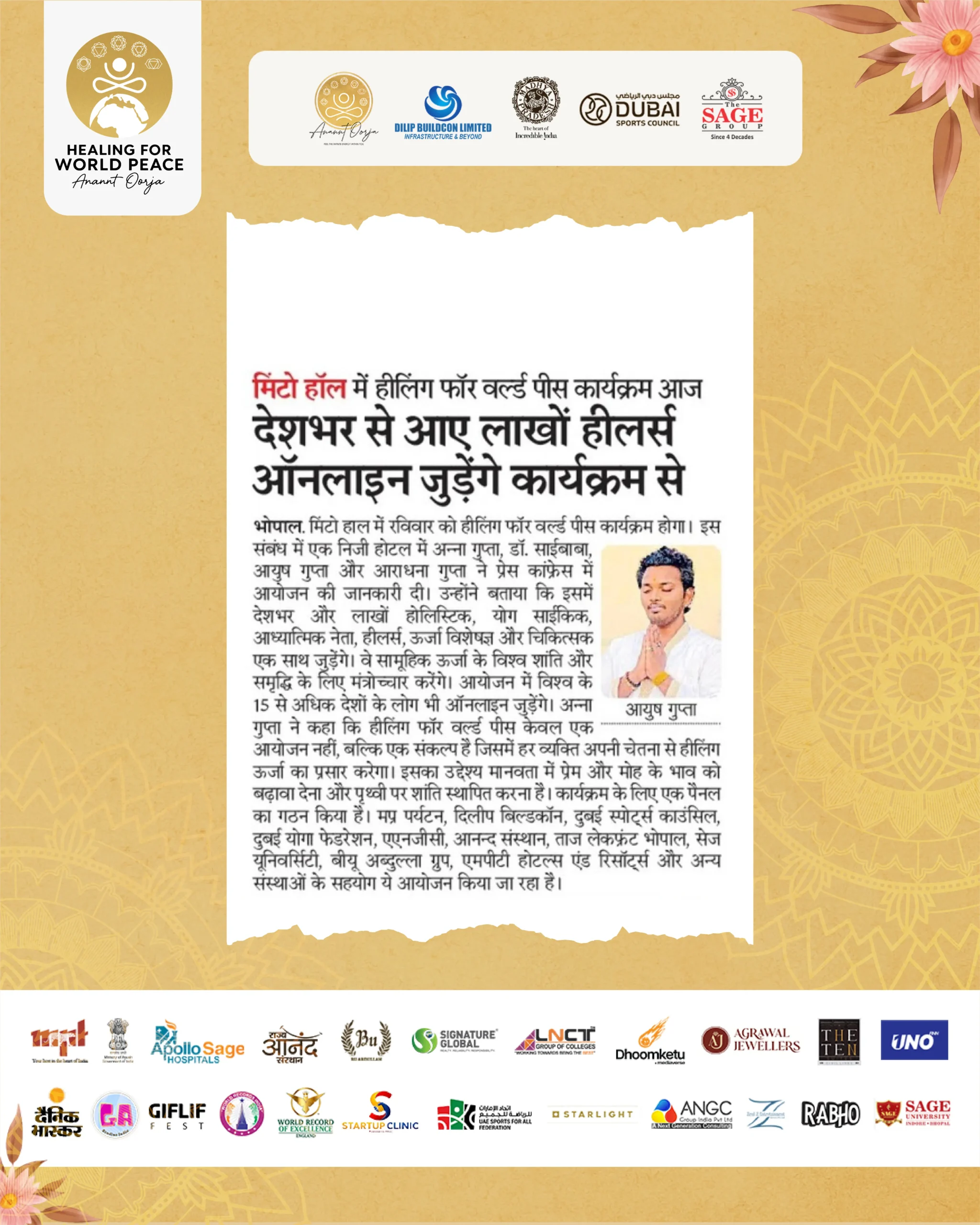 Newspaper-Collage-14-scaled.webp