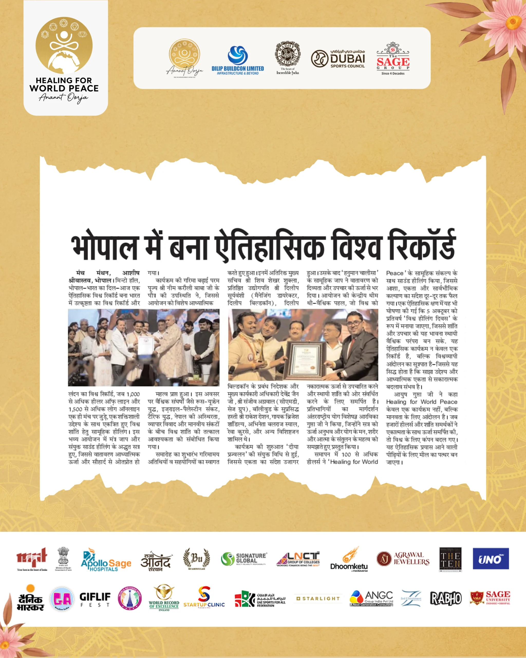 Newspaper-Collage-2-1-scaled.webp